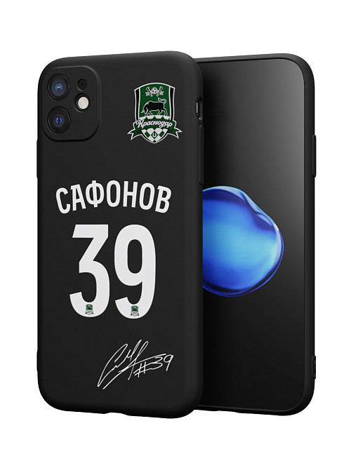 Силиконовый чехол для Apple iPhone 11 "Краснодар: Сафонов 39"