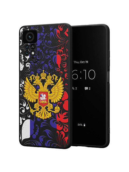 Силиконовый чехол для Xiaomi Redmi Note 12 Pro (4G) "Символика РФ"