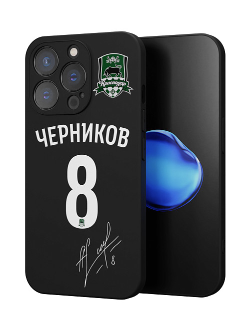 Силиконовый чехол для Apple iPhone 13 Pro "Краснодар: Черников 8"