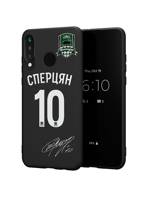 Силиконовый чехол для Honor 20S "Краснодар: Сперцян 10"