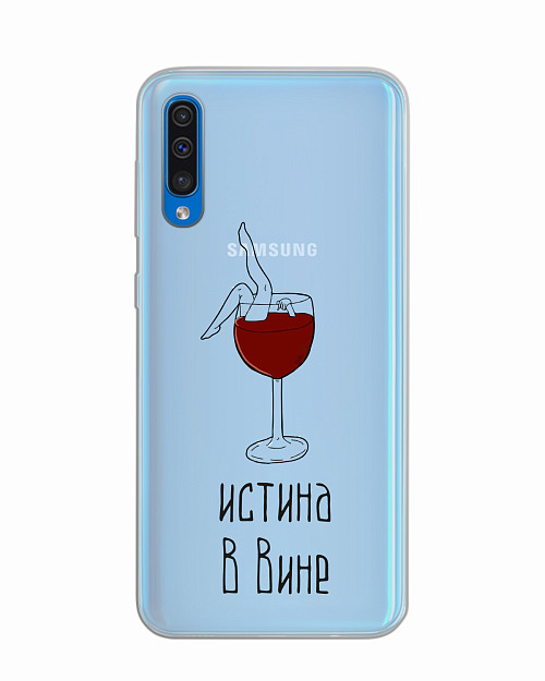 Силиконовый чехол для Samsung Galaxy A30S "Истина в вине"