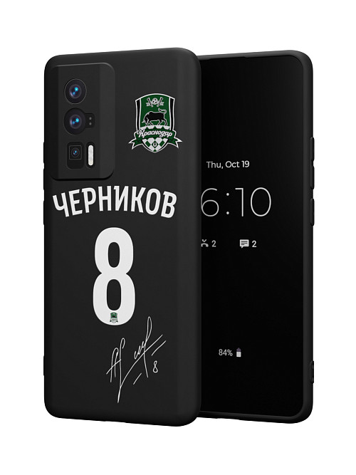 Силиконовый чехол для Poco F5 Pro "Краснодар: Черников 8"