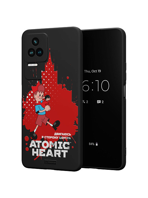 Силиконовый чехол для Poco F4 (5G) "Atomic Heart: В сторону центра"