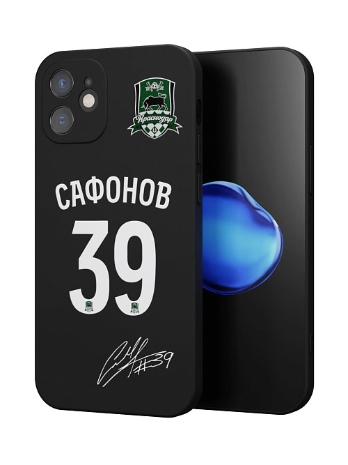 Силиконовый чехол для Apple iPhone 12 Mini "Краснодар: Сафонов 39"