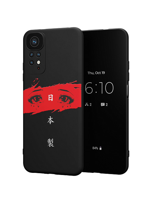 Силиконовый чехол для Xiaomi Redmi Note 11 "Грустные глаза"