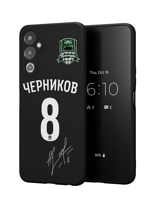 Силиконовый чехол для Tecno Pova 4 "Краснодар: Черников 8"