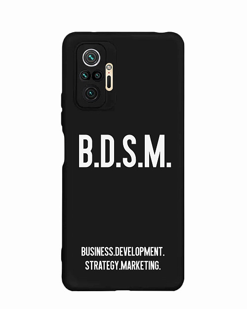 Силиконовый чехол для Xiaomi Redmi Note 10 Pro "B.D.S.M."