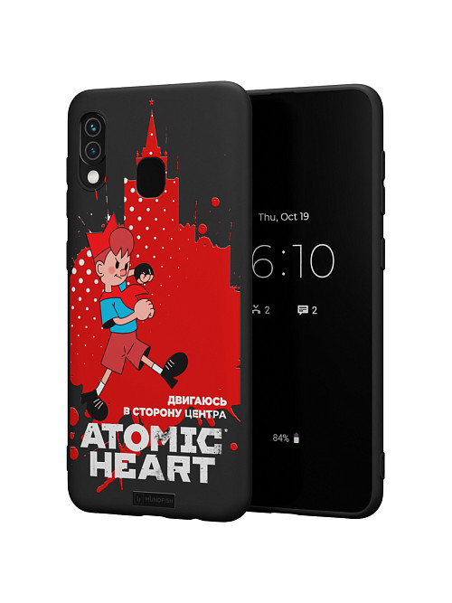 Силиконовый чехол для Samsung Galaxy A30 "Atomic Heart: В сторону центра"