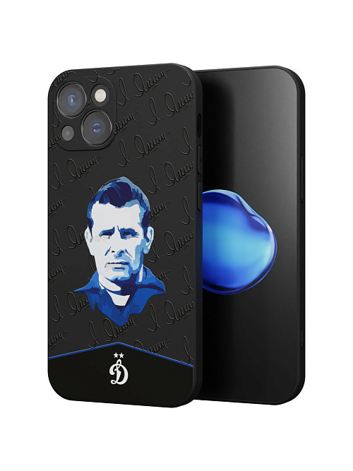 Силиконовый чехол для Apple iPhone 13 "Динамо: Лев Яшин"