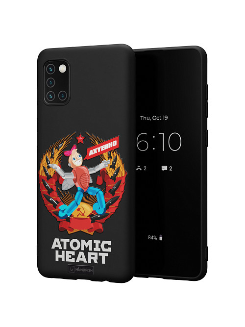 Силиконовый чехол для Samsung Galaxy A31 "Atomic Heart: Dixie"