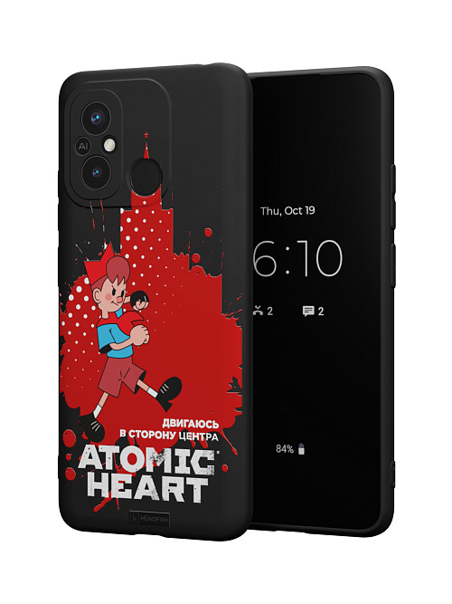 Силиконовый чехол для Poco C55 "Atomic Heart: В сторону центра"