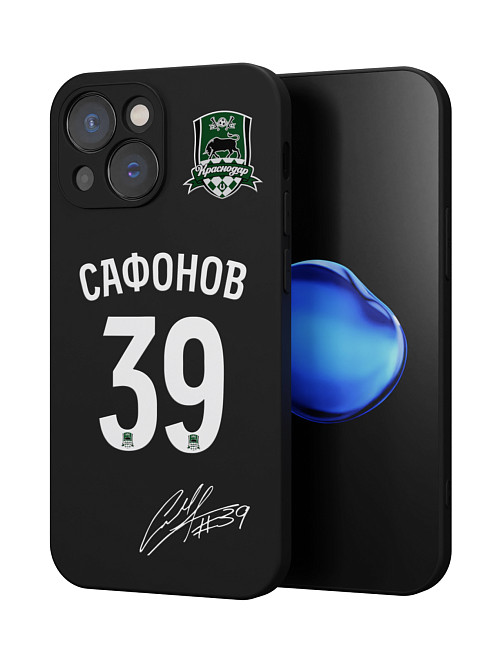 Силиконовый чехол для Apple iPhone 14 "Краснодар: Сафонов 39"