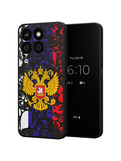 Силиконовый чехол для Honor X8b "Символика РФ"