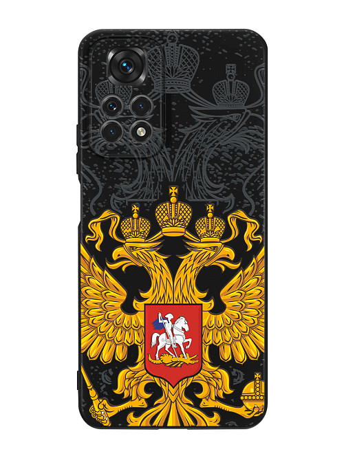 Силиконовый чехол для Xiaomi Redmi Note 11S Герб России