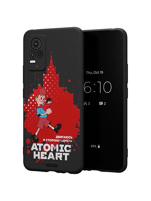 Силиконовый чехол для Vivo V21E (4G) "Atomic Heart: В сторону центра"