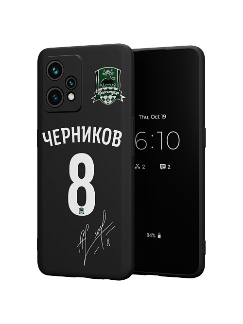 Силиконовый чехол для Realme 9 Pro+ "Краснодар: Черников 8"