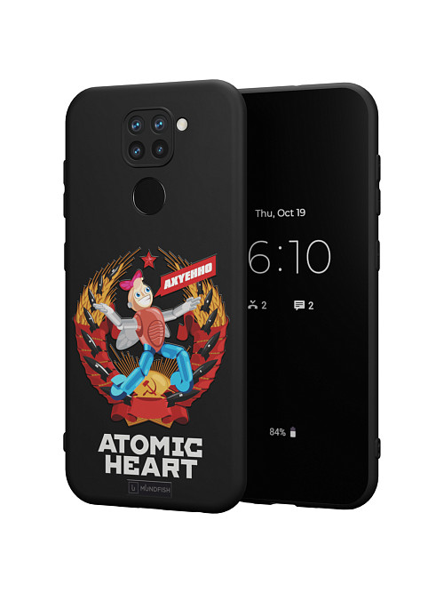 Силиконовый чехол для Xiaomi Redmi Note 9 "Atomic Heart: Dixie"