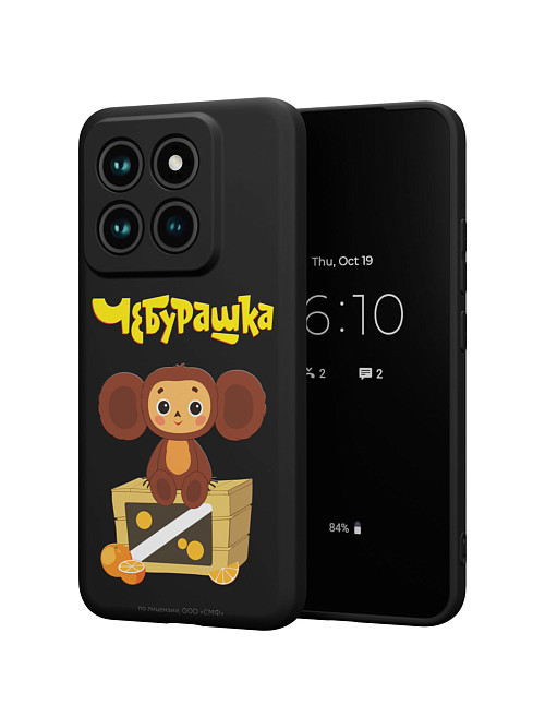 Силиконовый чехол для Xiaomi 14 Pro "Чебурашка:  Тропический гость"