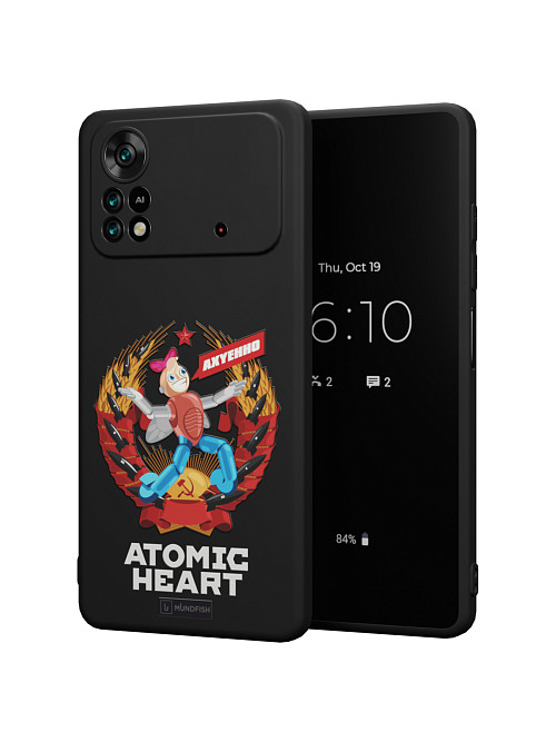 Силиконовый чехол для Poco X4 Pro (5G) "Atomic Heart: Dixie"