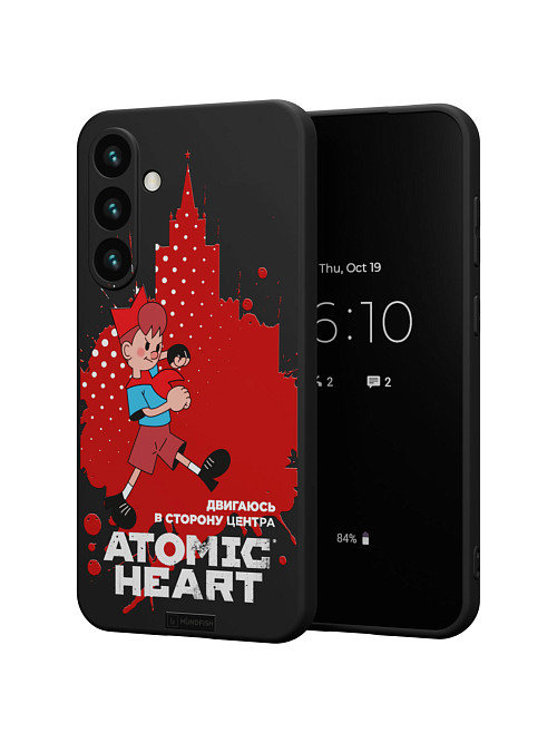 Силиконовый чехол для Samsung Galaxy S24 "Atomic Heart: В сторону центра"