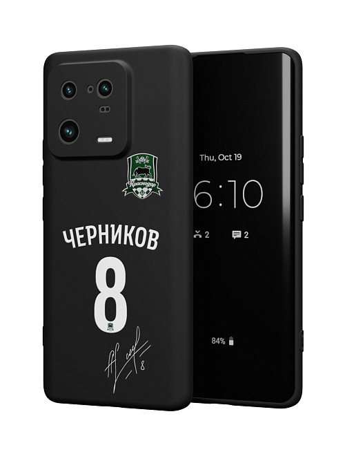 Силиконовый чехол для Xiaomi 13 Pro "Краснодар: Черников 8"