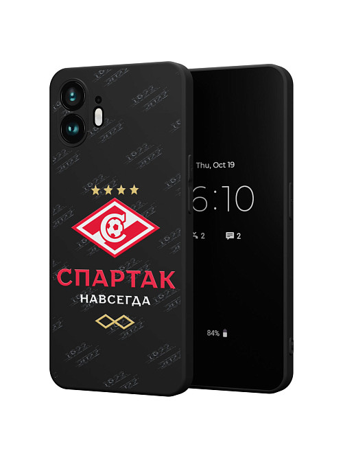 Силиконовый чехол для Nothing Phone 2 "Спартак - навсегда"