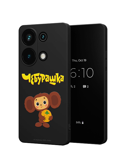 Силиконовый чехол для Poco M6 Pro (4G) "Чебурашка: Друг детства"