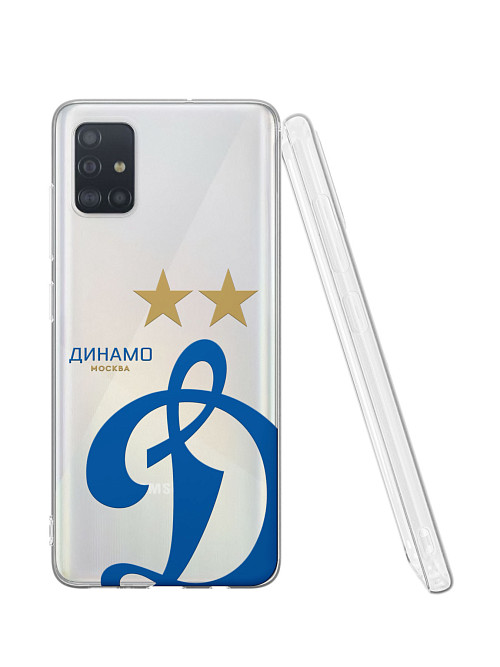 Силиконовый чехол для Samsung Galaxy A51 (4G) "Динамо: Эмблема клуба" Силиконовый чехол для Samsung Galaxy A51 (4G) "Динамо: Эмблема клуба"