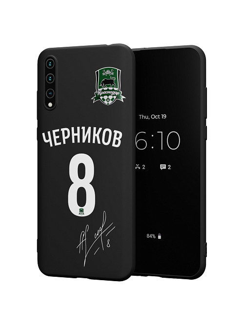 Силиконовый чехол для Honor 30i "Краснодар: Черников 8"