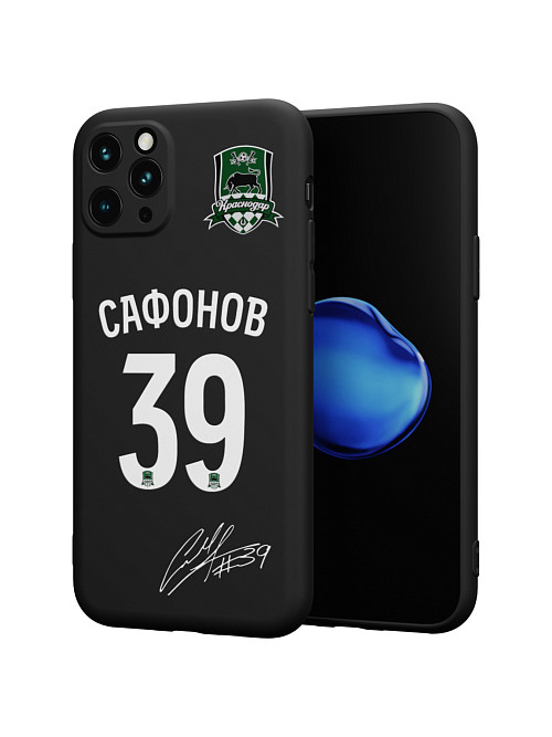 Силиконовый чехол для Apple iPhone 11 Pro "Краснодар: Сафонов 39"