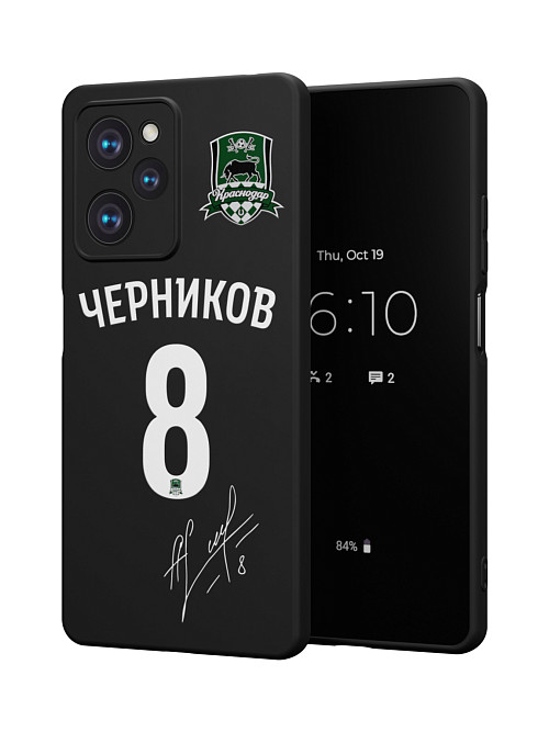 Силиконовый чехол для Poco X5 Pro (5G) "Краснодар: Черников 8"