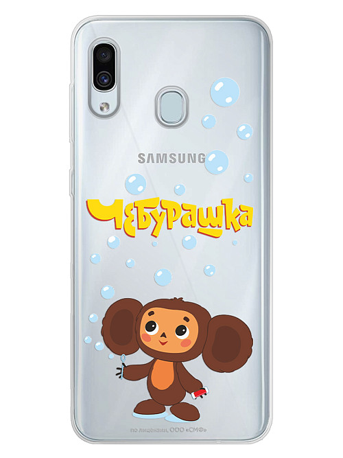 Силиконовый чехол для Samsung Galaxy A30 "Чебурашка: Мыльные пузыри"