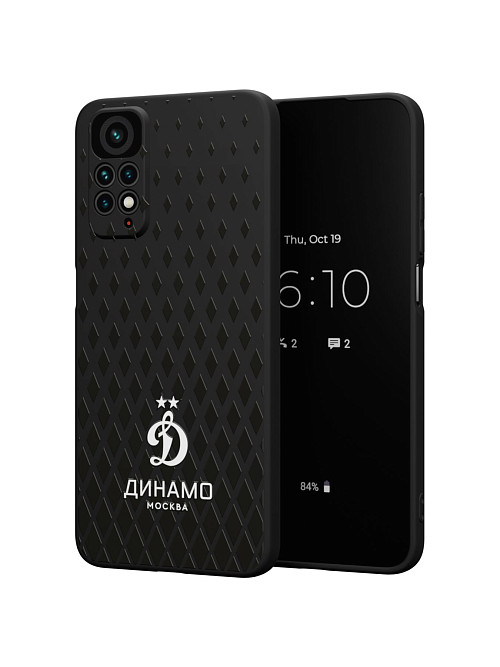 Силиконовый чехол для Xiaomi Redmi Note 11S (4G) "Динамо: Символика клуба"
