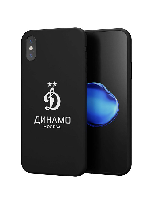 Силиконовый чехол для Apple iPhone X "Динамо: Динамо Москва"