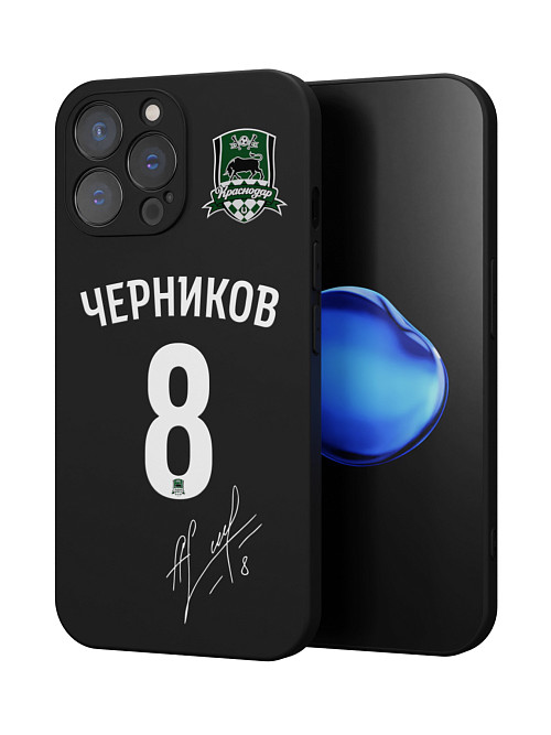 Силиконовый чехол для Apple iPhone 13 Pro Max "Краснодар: Черников 8"