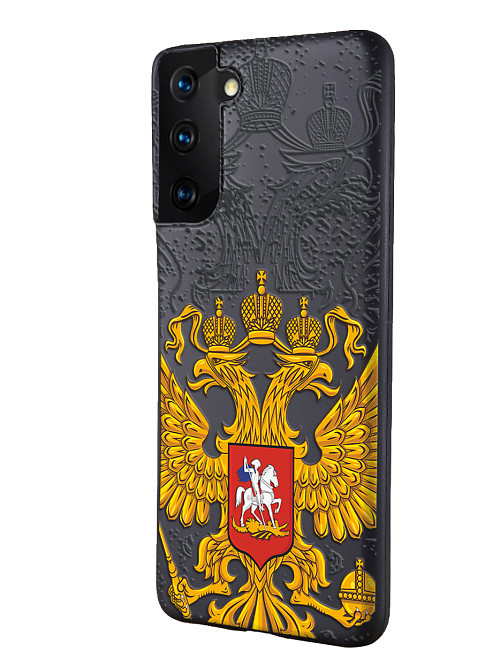Силиконовый чехол для Samsung Galaxy S21+ (5G) "Герб России"