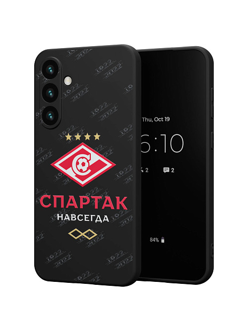 Силиконовый чехол для Samsung Galaxy S24 "Спартак - навсегда"