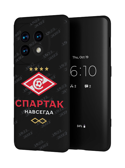 Силиконовый чехол для OnePlus 11 "Спартак - навсегда"