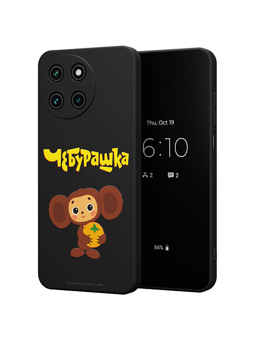 Силиконовый чехол для realme 11 (4G) "Чебурашка: Друг детства"