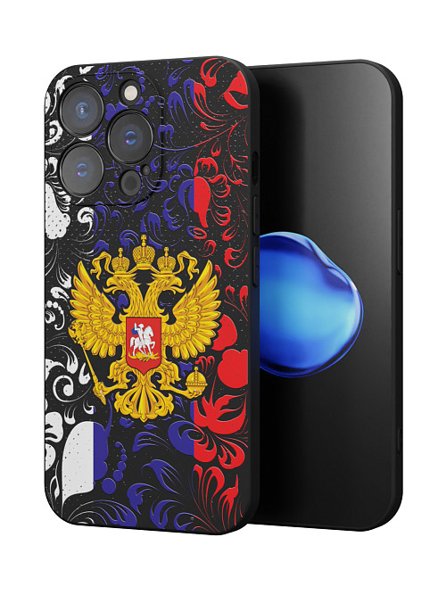 Силиконовый чехол для Apple iPhone 15 Pro "Символика РФ"