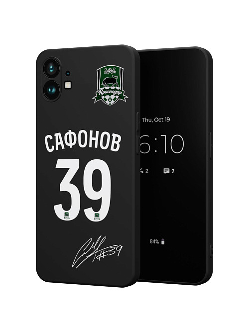 Силиконовый чехол для Nothing Phone 1 "Краснодар: Сафонов 39"