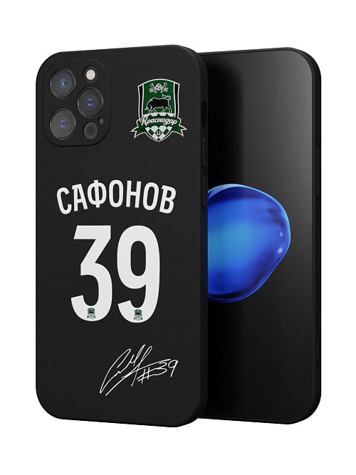 Силиконовый чехол для Apple iPhone 12 Pro "Краснодар: Сафонов 39"