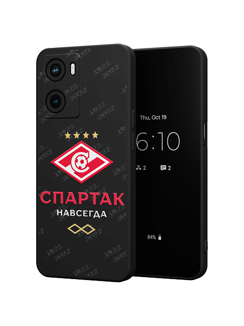 Силиконовый чехол для OPPO A57s "Спартак - навсегда"