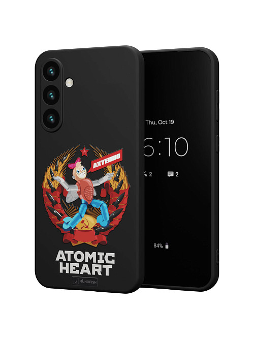 Силиконовый чехол для Samsung Galaxy S23 FE "Atomic Heart: Dixie"