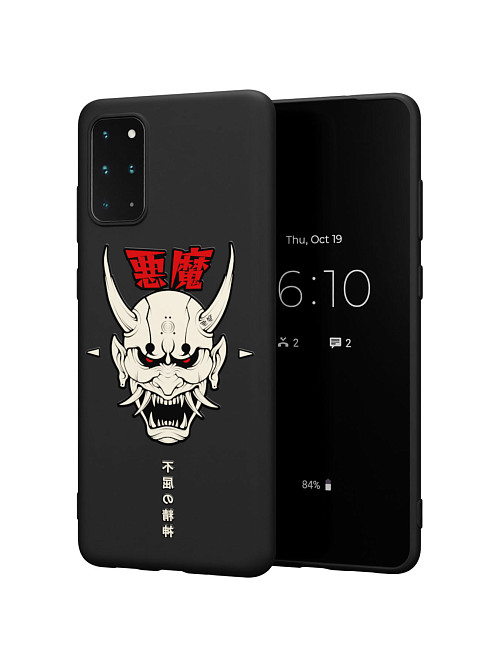 Силиконовый чехол для Samsung Galaxy S20+ "Demon"