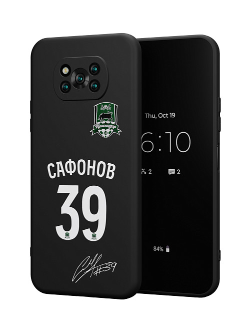 Силиконовый чехол для Poco X3 "Краснодар: Сафонов 39"