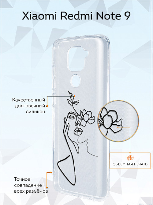 Силиконовый чехол для Xiaomi Redmi Note 9 "Девушка и цветы"