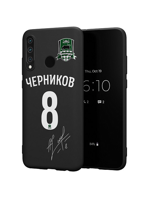 Силиконовый чехол для Honor 20i "Краснодар: Черников 8"