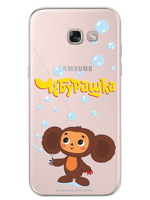 Силиконовый чехол для Samsung Galaxy A5 (2017) "Чебурашка: Мыльные пузыри"