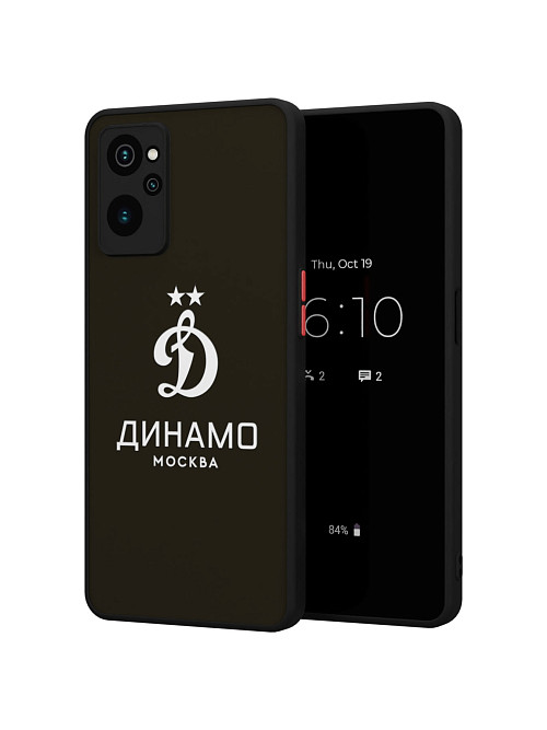 Противоударный чехол для realme 9i "Динамо: Динамо Москва"